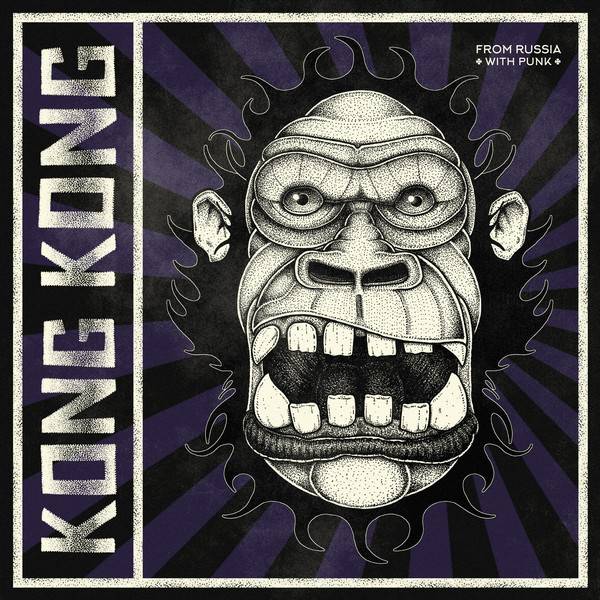 Kong Kong - From Russia with Punk, 7" schwarz, lim. 400